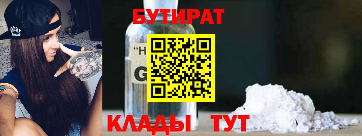 Экстази  NBOMe  Вход с VPN  Меф МЯУ МЯУ кристаллы  Кимры  LSD-25  Гашиш  Каннабис 