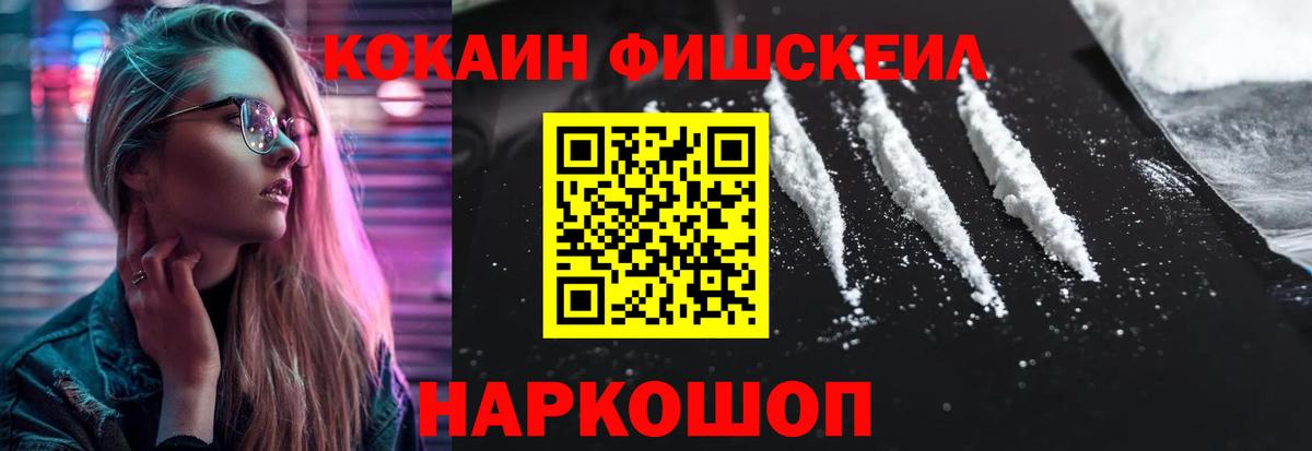 Cocaine Колумбийский  Вход с VPN  Кокаин Эквадор  КОКАИН  Кимры 