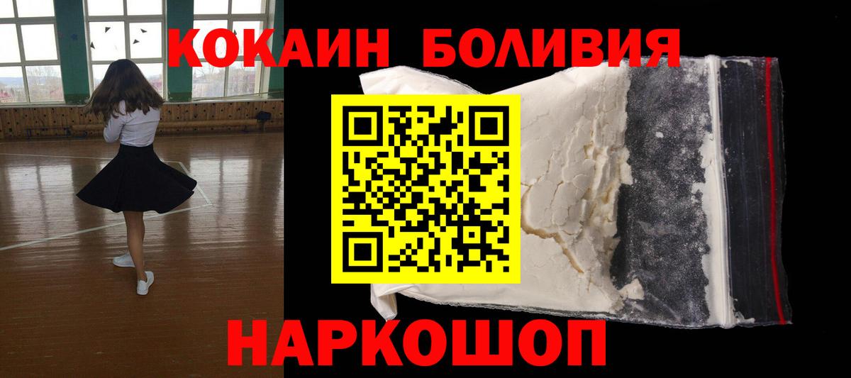 COCAIN 98% Кимры