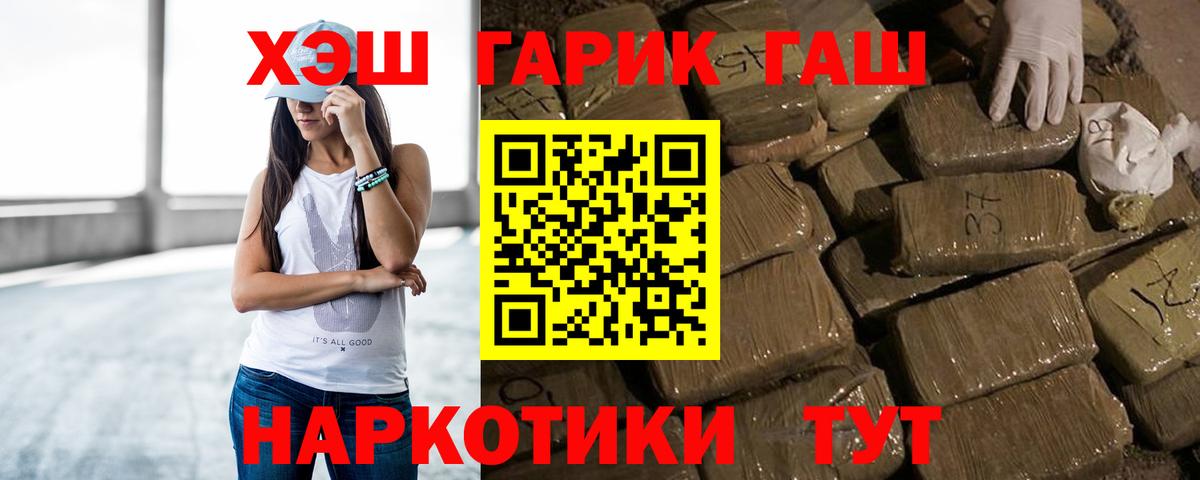 ГАШ Ice-O-Lator Кимры