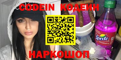 ALPHA PVP Комсомольск-на-Амуре