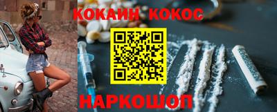 кокаин перу Коммунар