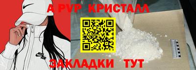 кокаин перу Коммунар