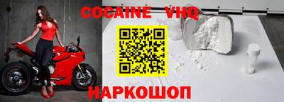 ALPHA PVP Комсомольск-на-Амуре
