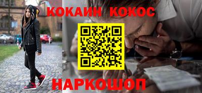 героин Конаково
