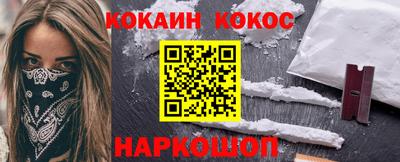 кокаин перу Коммунар