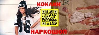героин Конаково