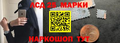кокаин перу Коммунар