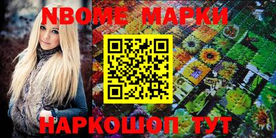 ALPHA PVP Комсомольск-на-Амуре