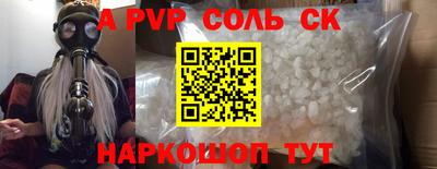 кокаин перу Коммунар