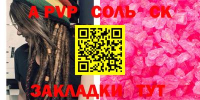 гашиш Краснокаменск