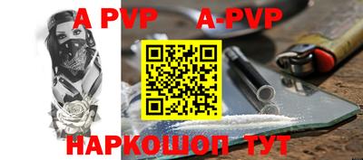 героин Конаково
