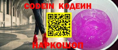 кокаин перу Коммунар
