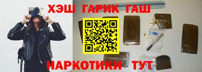 ALPHA PVP Комсомольск-на-Амуре
