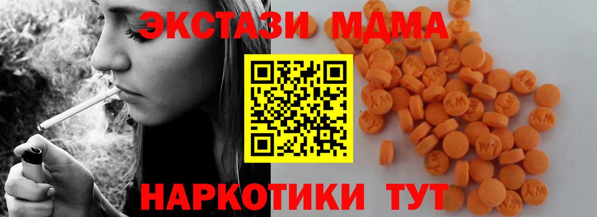 МДМА молли Кимры