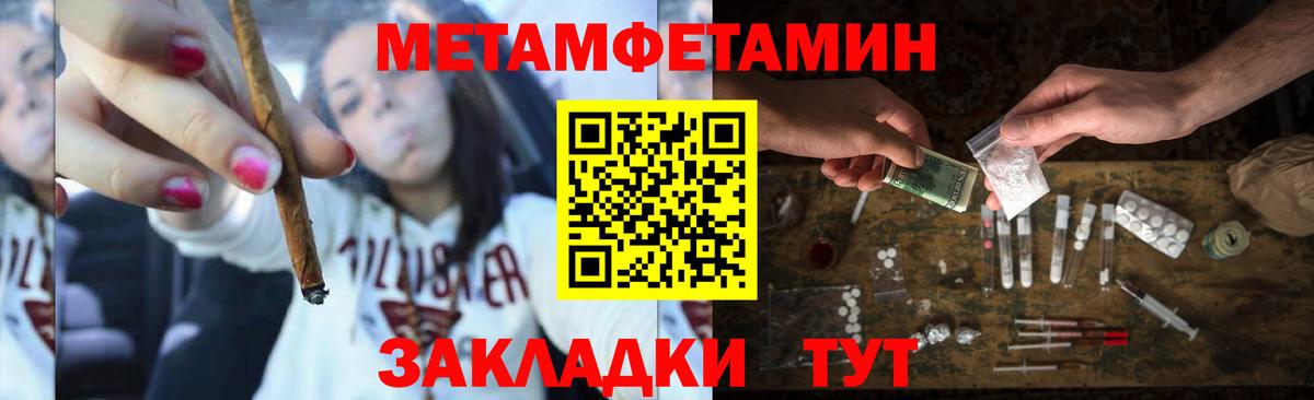 Кимры  Первитин винт  Вход с VPN 