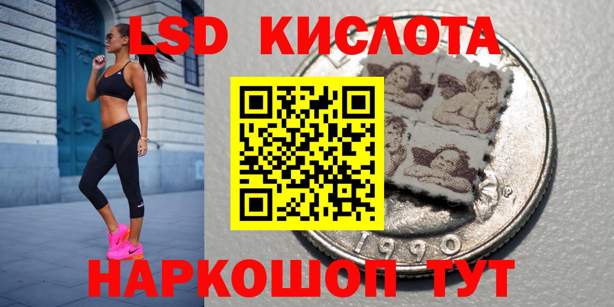 Марки 25I-NBOMe 1,8мг Кимры