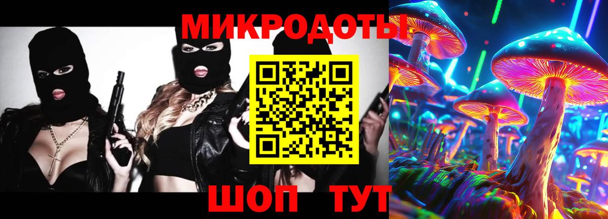 Галлюциногенные грибы прущие грибы  Вход с VPN  Кимры 