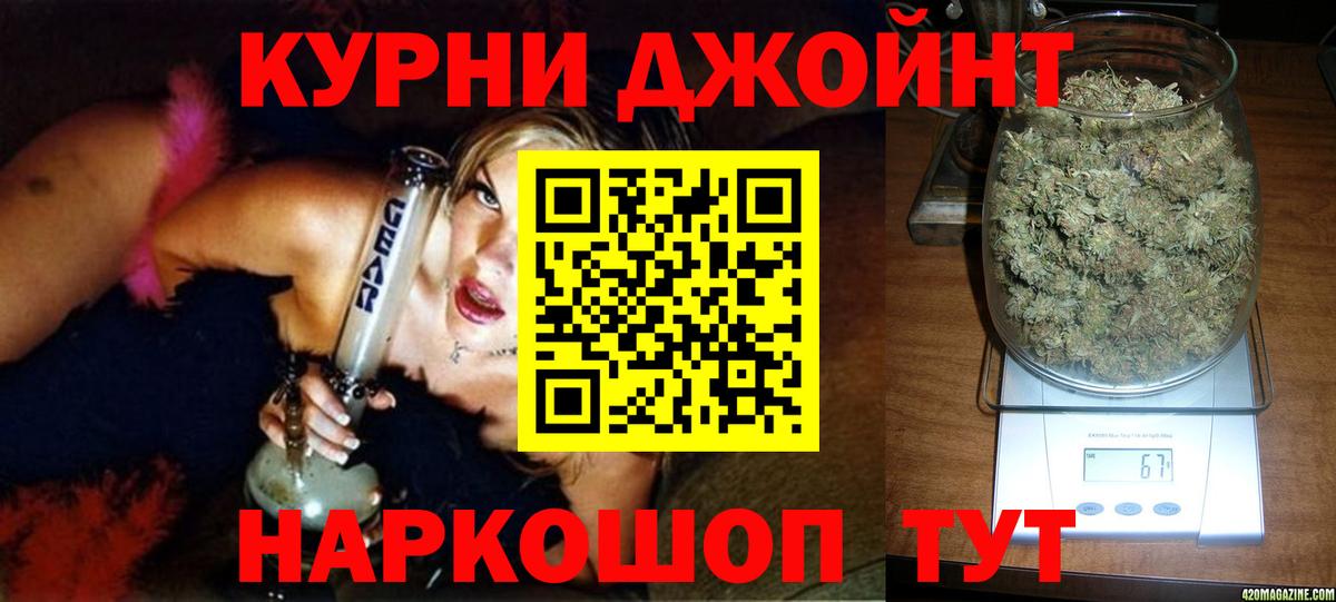 Шишки марихуана VHQ  Конопля SATIVA & INDICA  Кимры  МАРИХУАНА сатива  Вход с VPN  Шишки марихуана Amnesia 